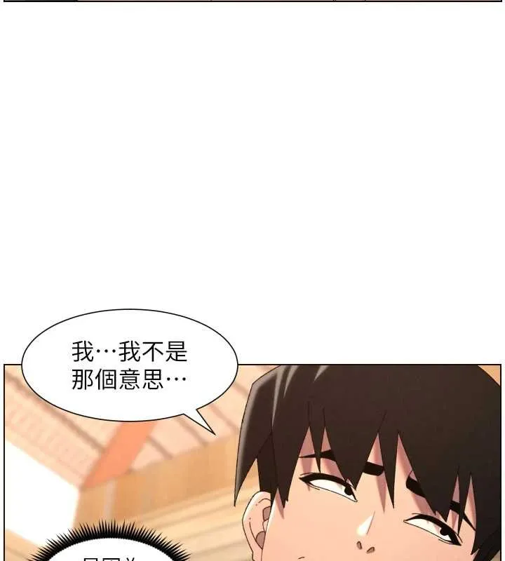 兄妹的秘密授课 第102話-第四戰:激情脫肛式 第63页