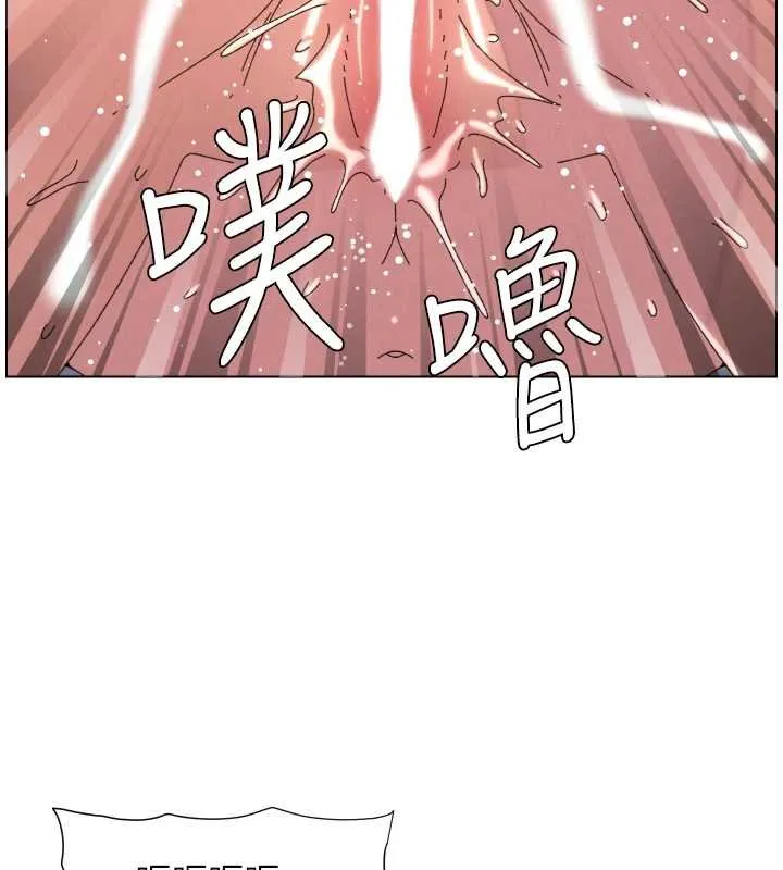 兄妹的秘密授课 第102話-第四戰:激情脫肛式 第127页