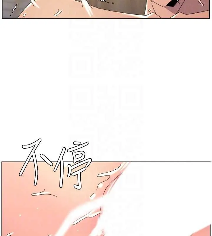 兄妹的秘密授课 第102話-第四戰:激情脫肛式 第130页