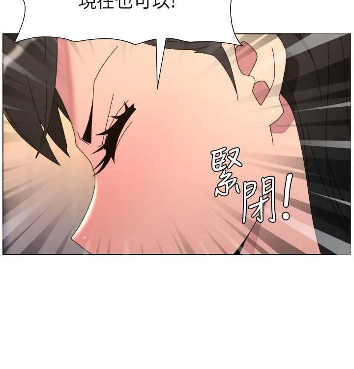 兄妹的秘密授课 第102話-第四戰:激情脫肛式 第97页