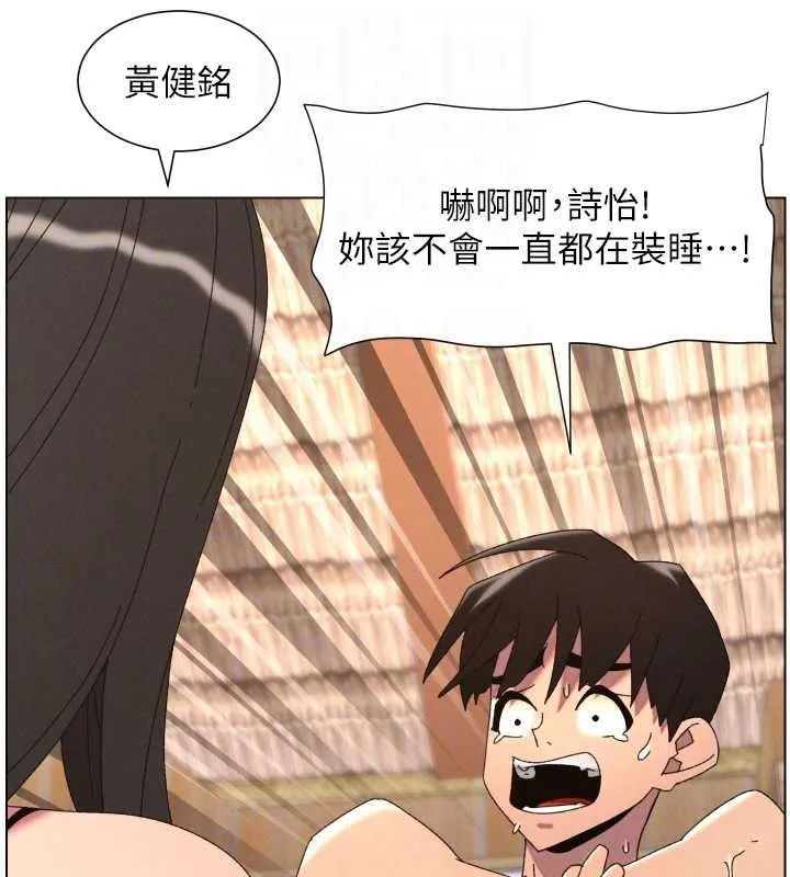 兄妹的秘密授课 第102話-第四戰:激情脫肛式 第19页