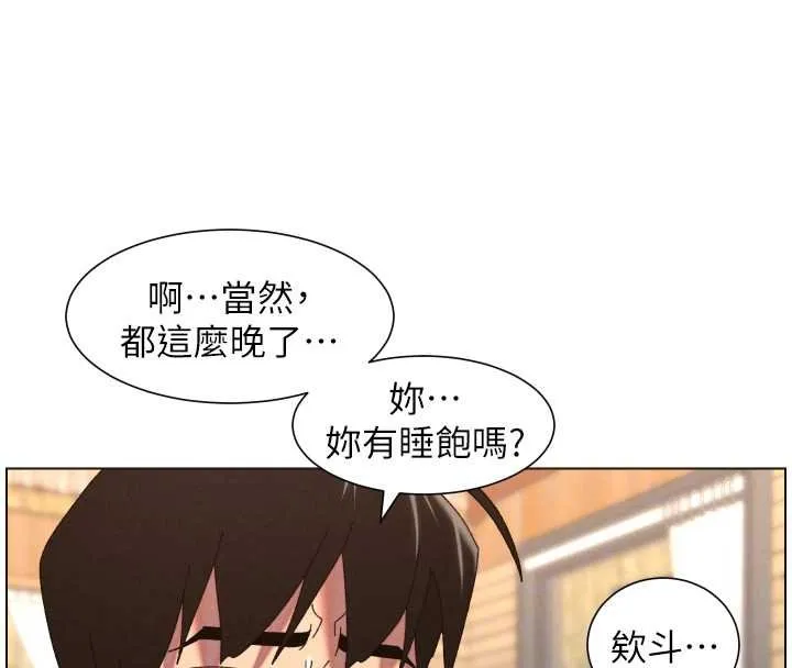 兄妹的秘密授课 第102話-第四戰:激情脫肛式 第22页