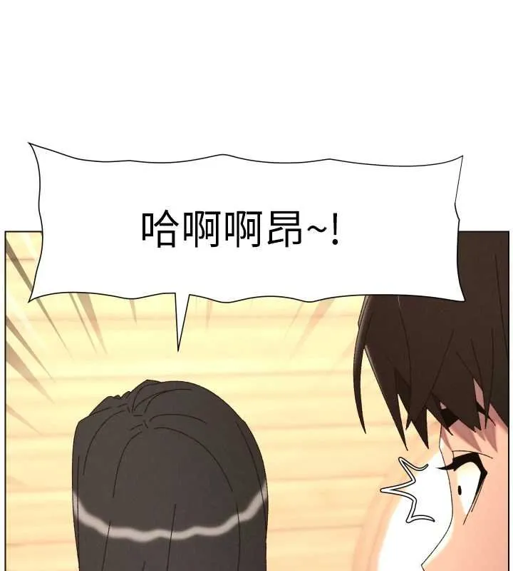 兄妹的秘密授课 第102話-第四戰:激情脫肛式 第103页