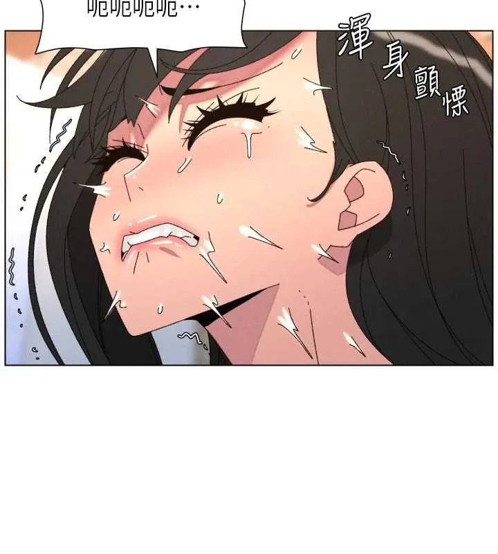 兄妹的秘密授课 第102話-第四戰:激情脫肛式 第128页