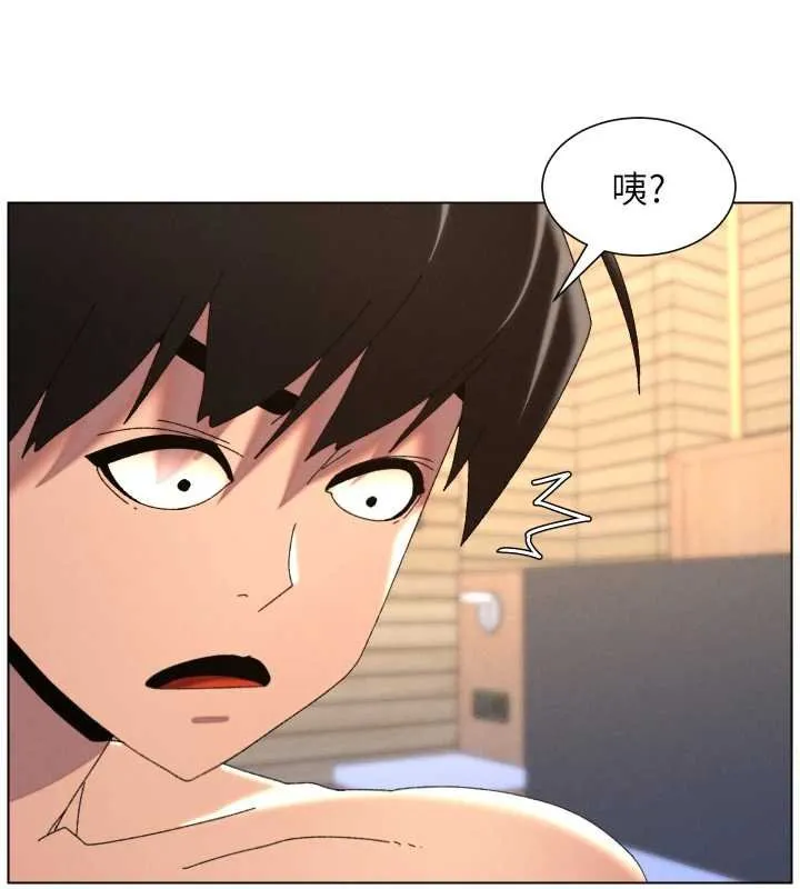 兄妹的秘密授课 第102話-第四戰:激情脫肛式 第7页