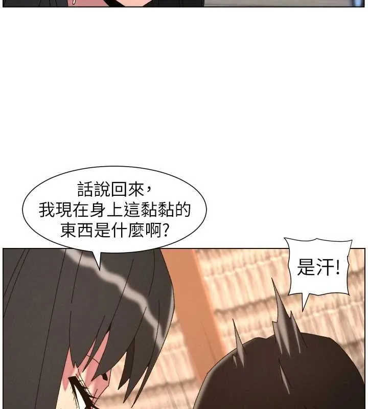 兄妹的秘密授课 第102話-第四戰:激情脫肛式 第29页