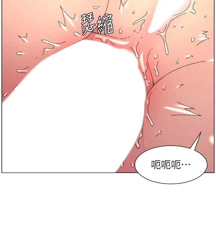兄妹的秘密授课 第102話-第四戰:激情脫肛式 第102页