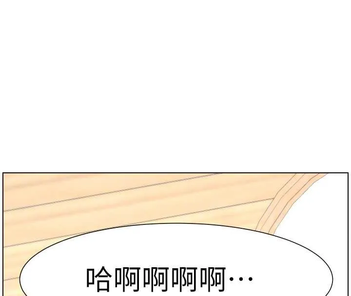 兄妹的秘密授课 第102話-第四戰:激情脫肛式 第133页