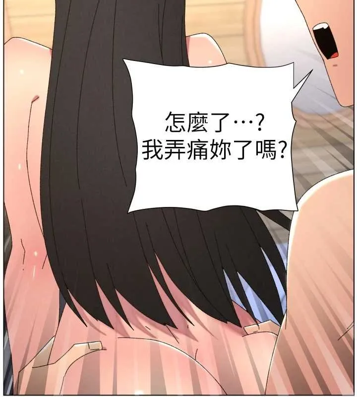 兄妹的秘密授课 第102話-第四戰:激情脫肛式 第104页