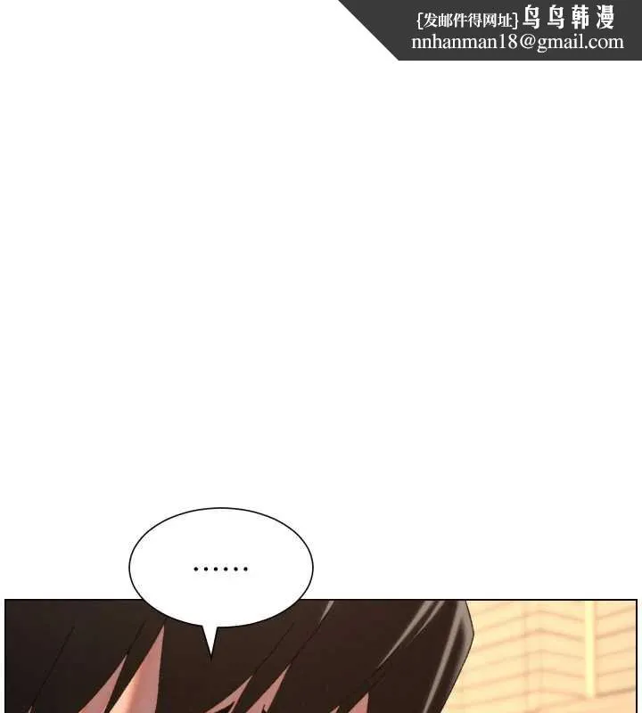 兄妹的秘密授课 第102話-第四戰:激情脫肛式 第1页