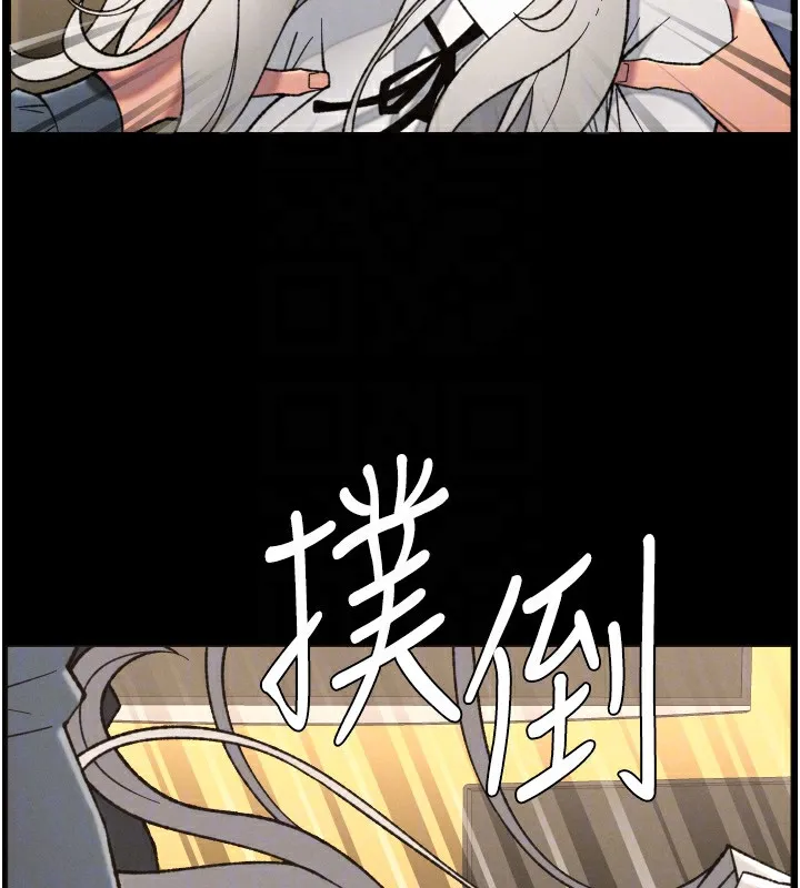 兄妹的秘密授课 第83話-跟你一起酒後亂性 第109页