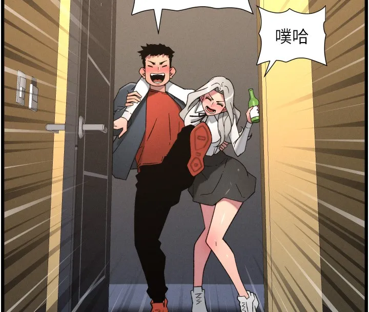 兄妹的秘密授课 第83話-跟你一起酒後亂性 第91页