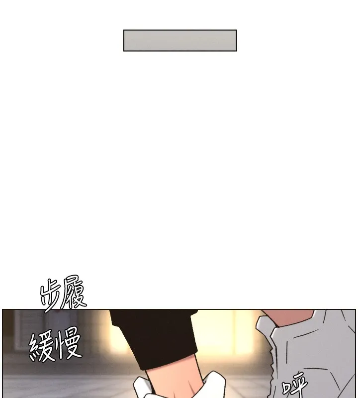 兄妹的秘密授课 第83話-跟你一起酒後亂性 第58页