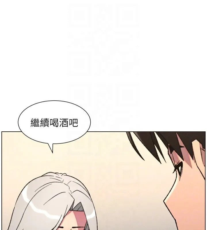 兄妹的秘密授课 第83話-跟你一起酒後亂性 第52页