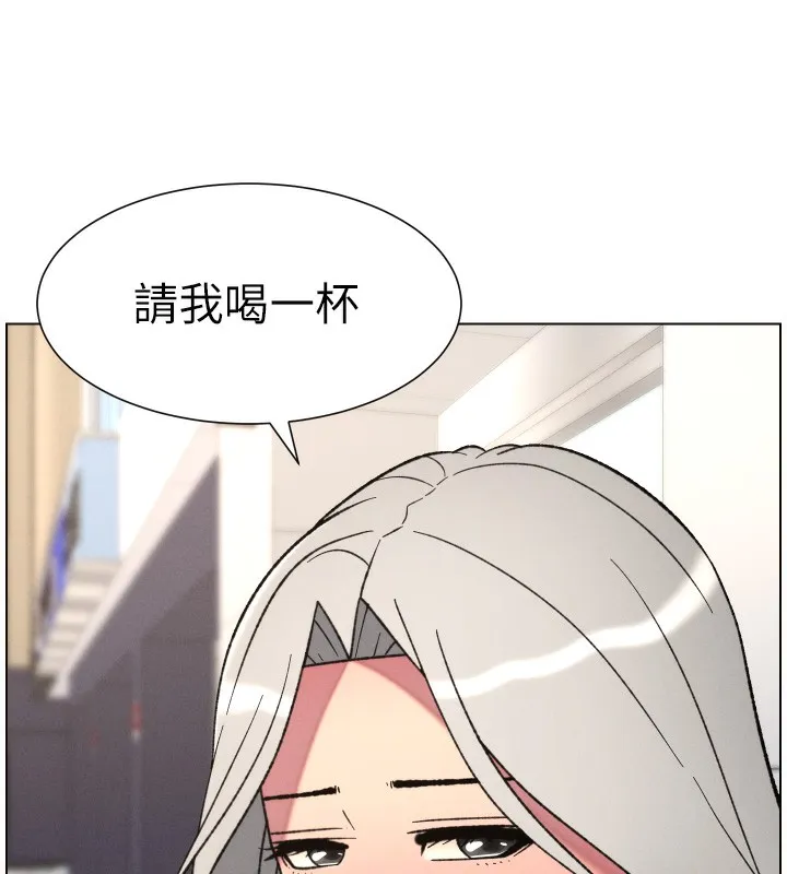 兄妹的秘密授课 第83話-跟你一起酒後亂性 第17页
