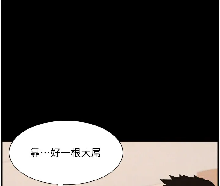 兄妹的秘密授课 第83話-跟你一起酒後亂性 第102页