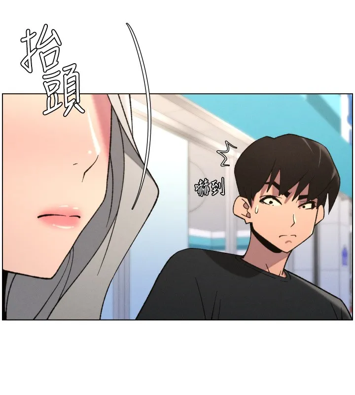 兄妹的秘密授课 第83話-跟你一起酒後亂性 第16页