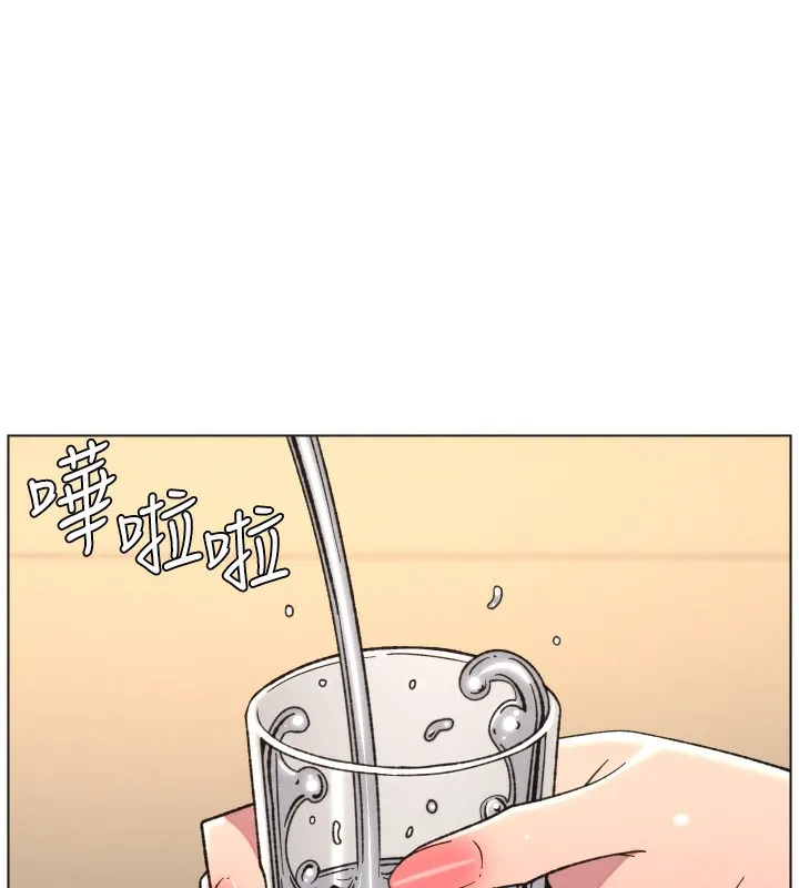 兄妹的秘密授课 第83話-跟你一起酒後亂性 第34页