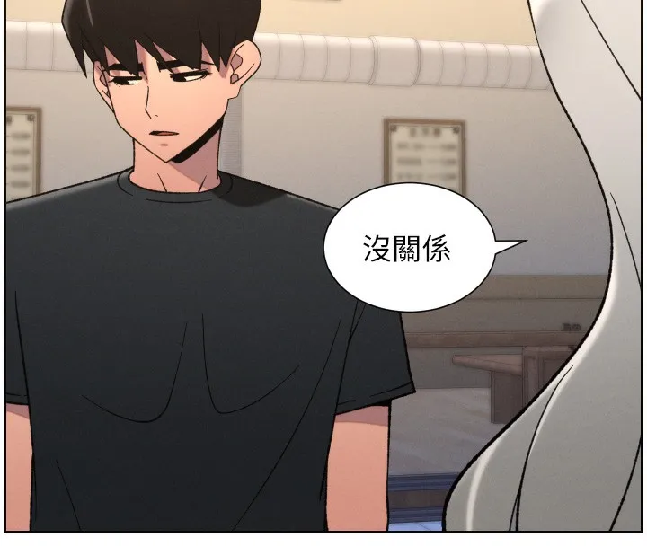 兄妹的秘密授课 第83話-跟你一起酒後亂性 第51页