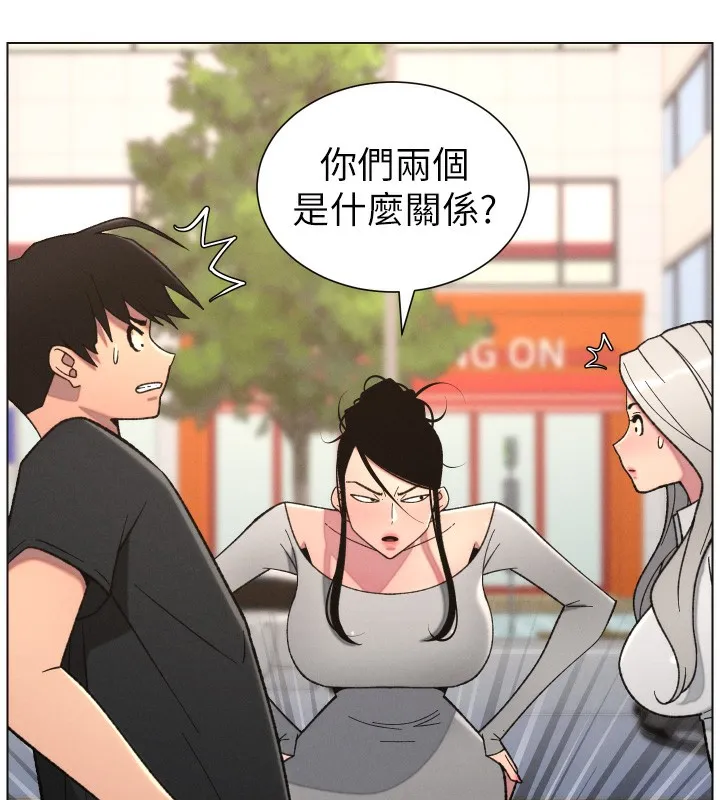 兄妹的秘密授课 第83話-跟你一起酒後亂性 第26页