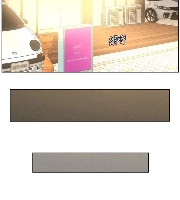 兄妹的秘密授课 第83話-跟你一起酒後亂性 第57页