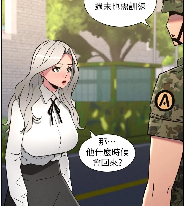 兄妹的秘密授课 第83話-跟你一起酒後亂性 第78页