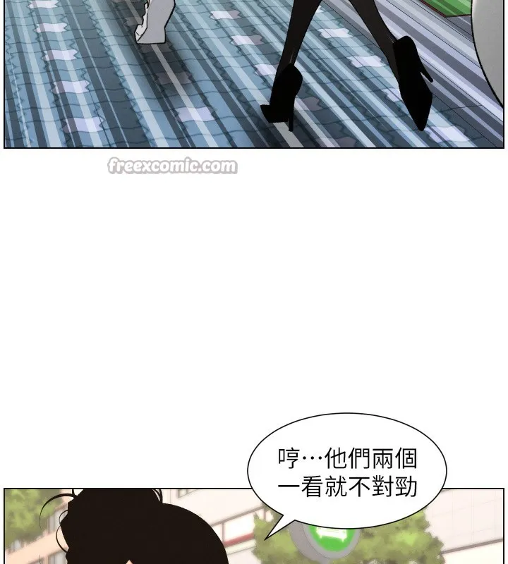 兄妹的秘密授课 第83話-跟你一起酒後亂性 第30页