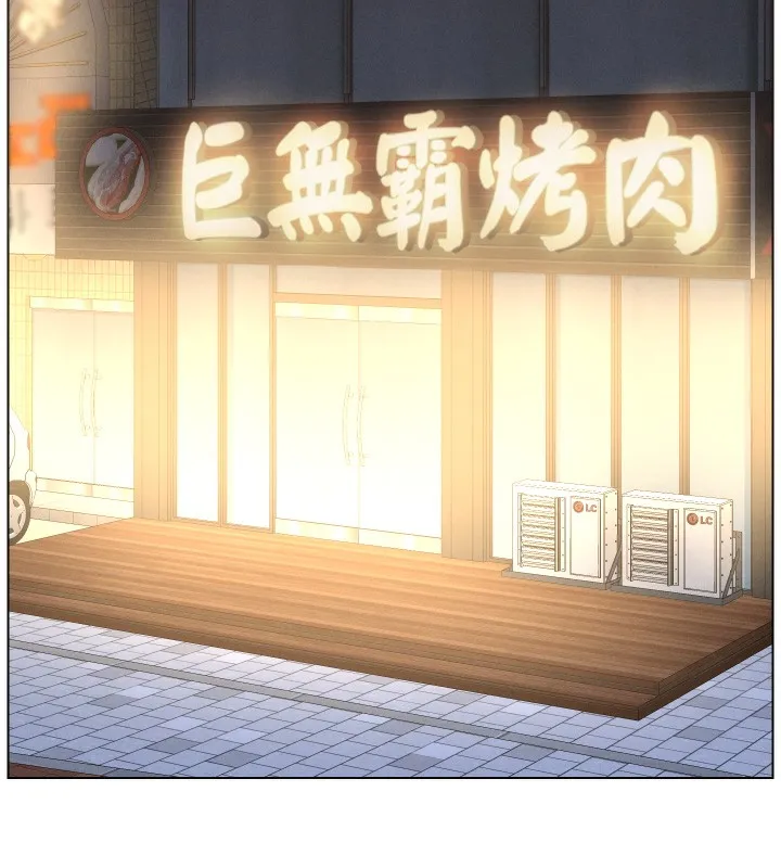 兄妹的秘密授课 第83話-跟你一起酒後亂性 第33页