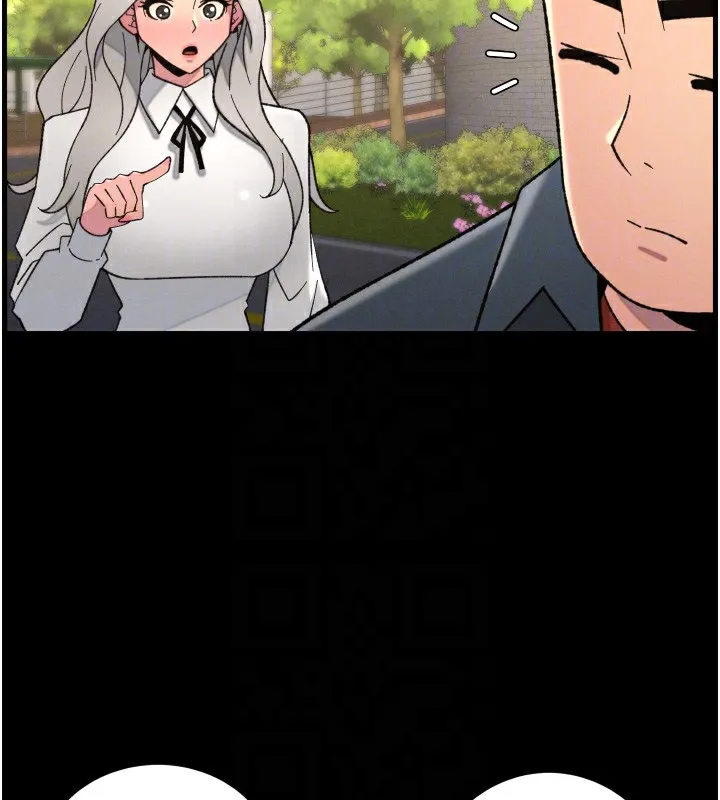 兄妹的秘密授课 第83話-跟你一起酒後亂性 第84页