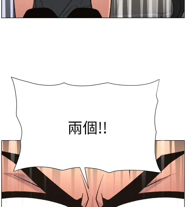 兄妹的秘密授课 第86話-女偵探突G檢查! 第54页