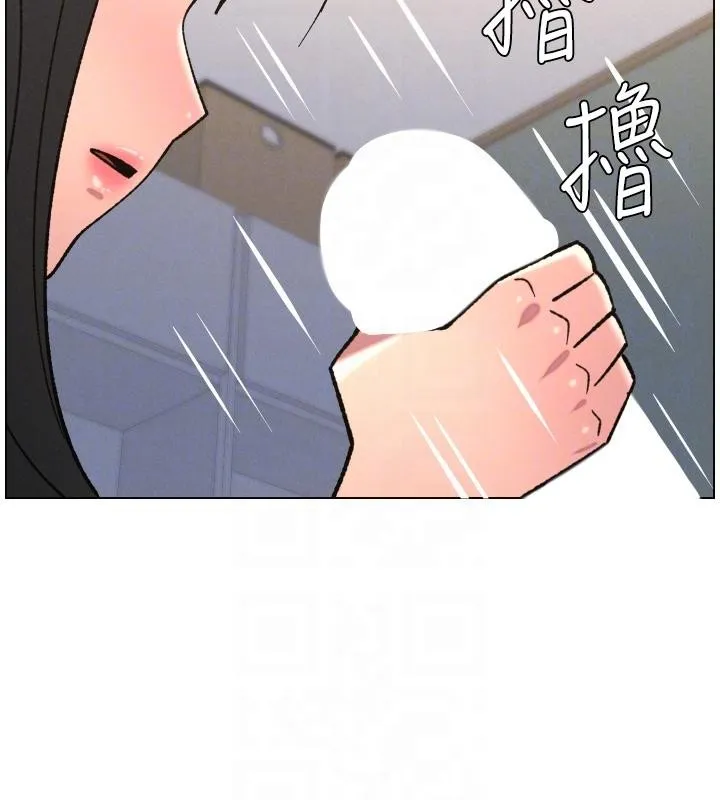 兄妹的秘密授课 第86話-女偵探突G檢查! 第122页