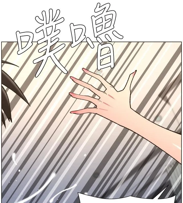 兄妹的秘密授课 第86話-女偵探突G檢查! 第15页