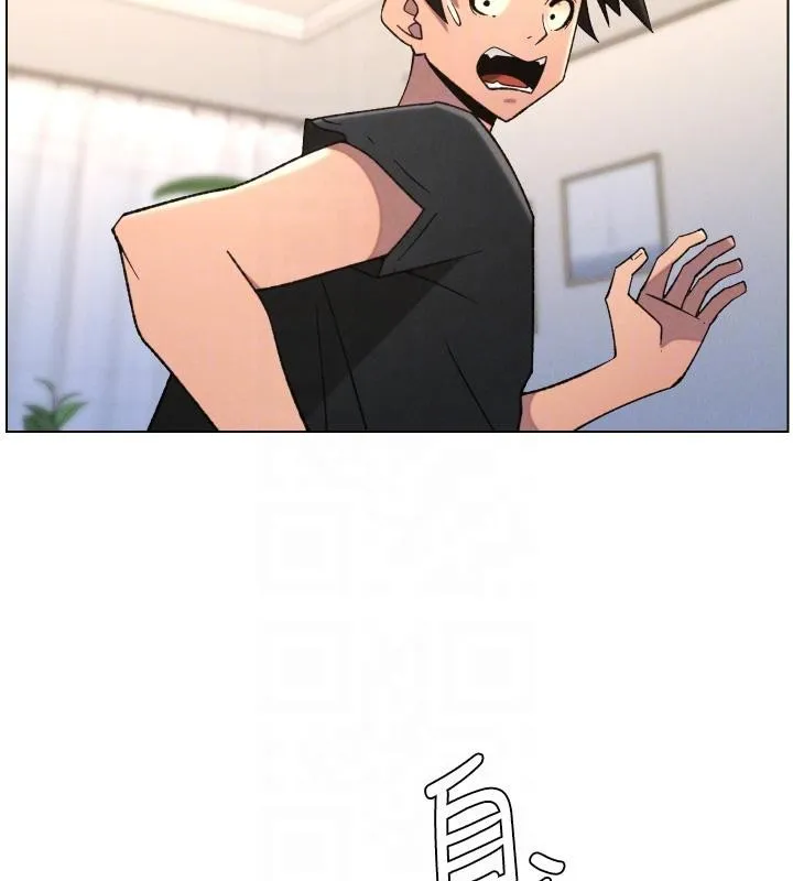 兄妹的秘密授课 第86話-女偵探突G檢查! 第33页