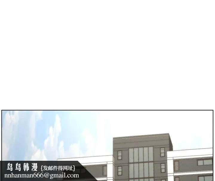 兄妹的秘密授课 第86話-女偵探突G檢查! 第72页
