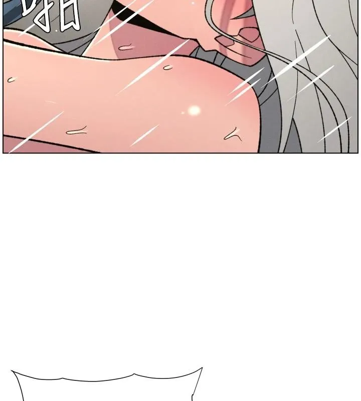 兄妹的秘密授课 第86話-女偵探突G檢查! 第5页