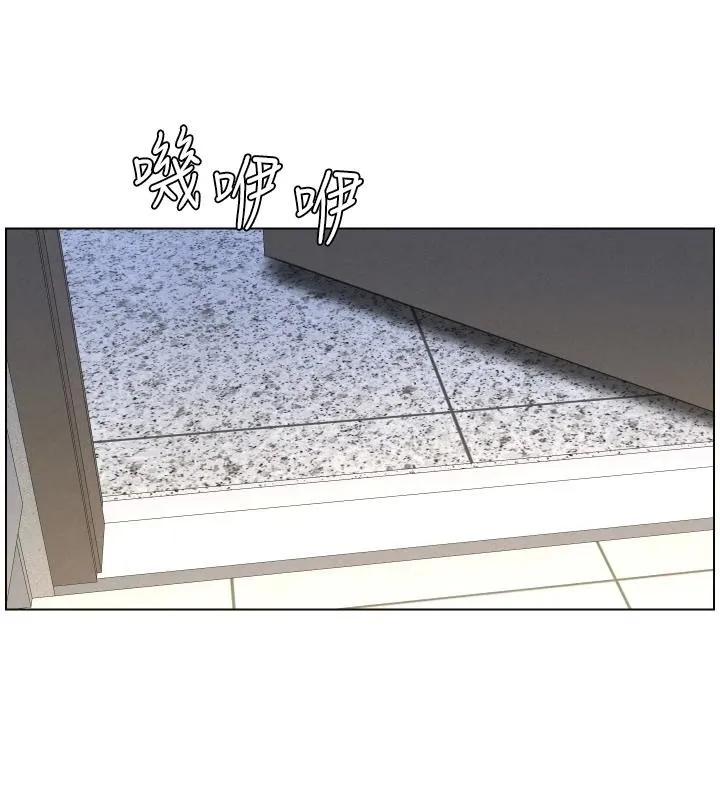兄妹的秘密授课 第86話-女偵探突G檢查! 第27页