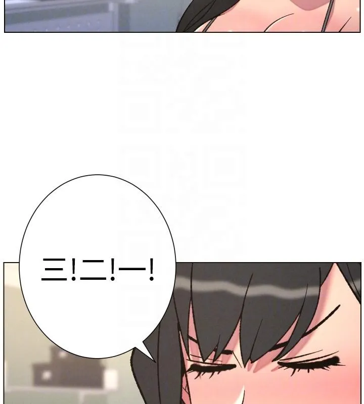 兄妹的秘密授课 第86話-女偵探突G檢查! 第89页