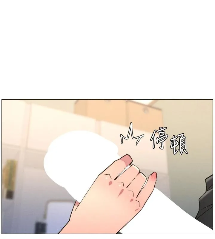 兄妹的秘密授课 第86話-女偵探突G檢查! 第126页