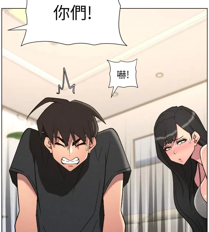 兄妹的秘密授课 第86話-女偵探突G檢查! 第53页