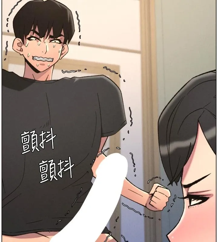 兄妹的秘密授课 第86話-女偵探突G檢查! 第118页