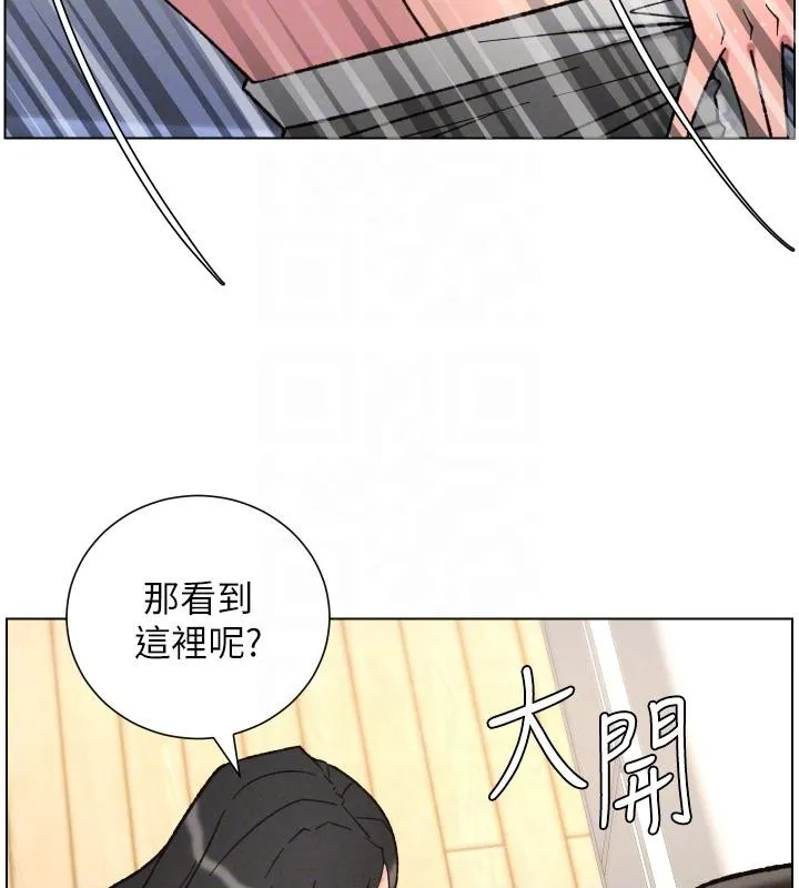兄妹的秘密授课 第86話-女偵探突G檢查! 第106页