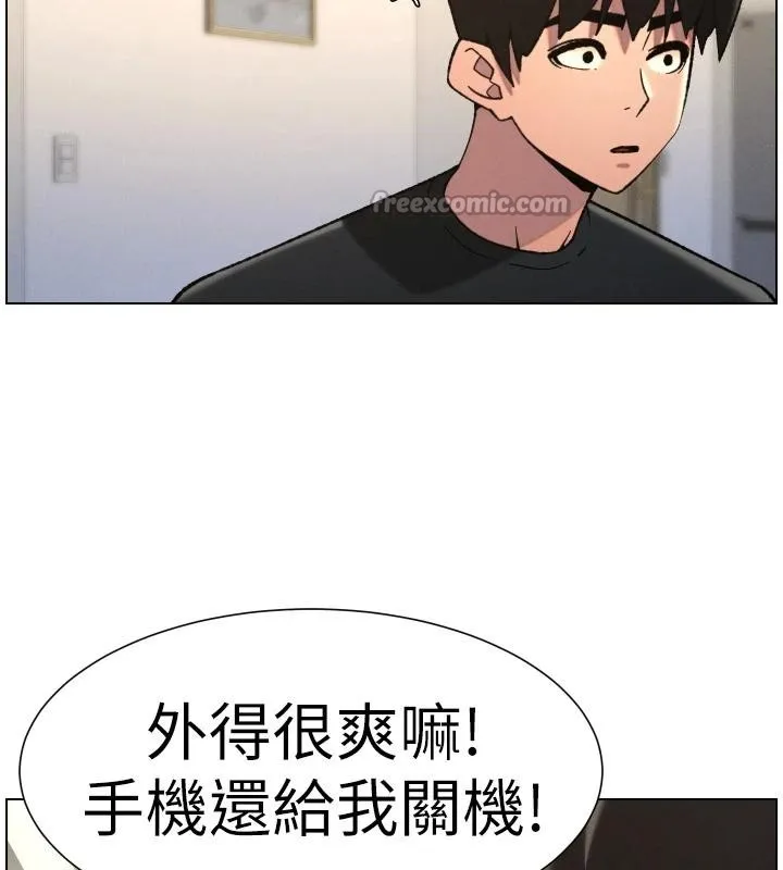 兄妹的秘密授课 第86話-女偵探突G檢查! 第39页