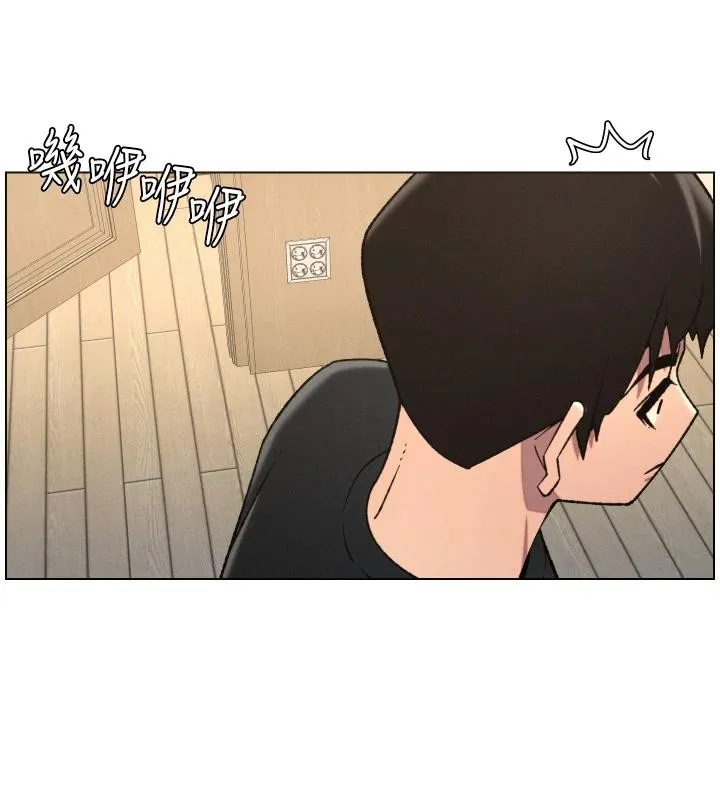 兄妹的秘密授课 第86話-女偵探突G檢查! 第31页