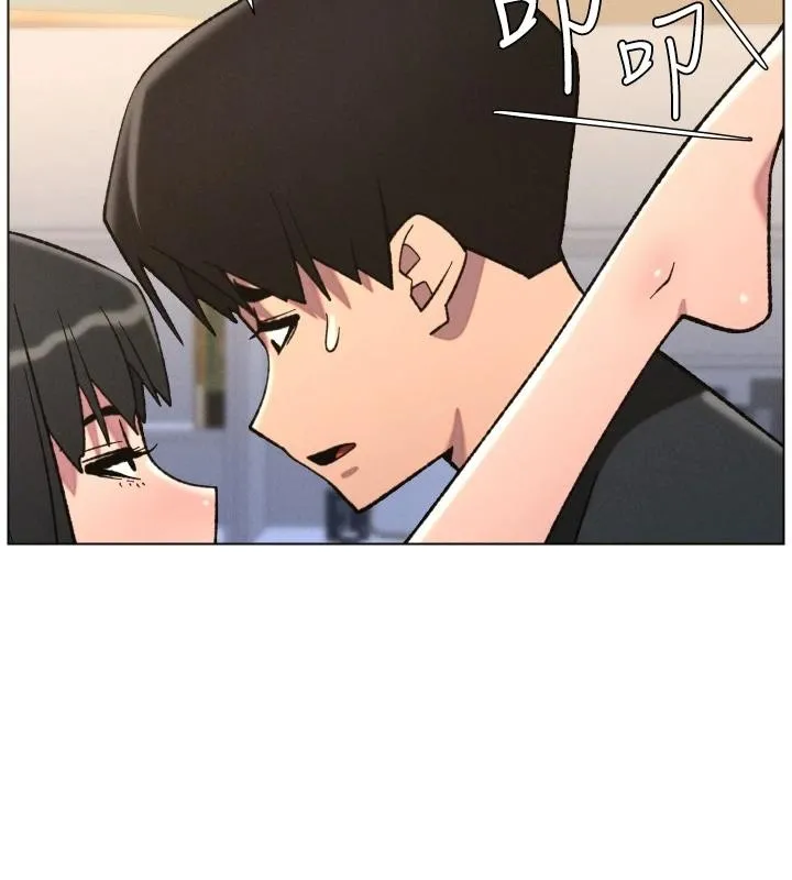 兄妹的秘密授课 第86話-女偵探突G檢查! 第135页