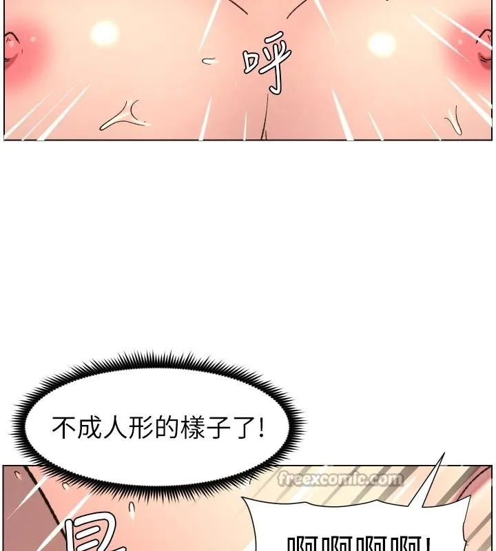 兄妹的秘密授课 第86話-女偵探突G檢查! 第13页