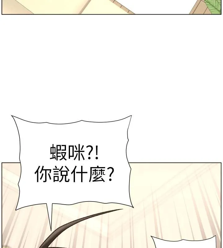 兄妹的秘密授课 第86話-女偵探突G檢查! 第62页