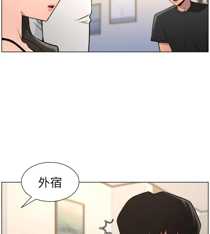 兄妹的秘密授课 第86話-女偵探突G檢查! 第38页
