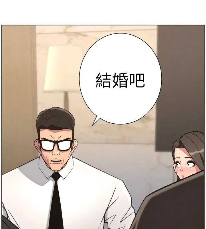 兄妹的秘密授课 第86話-女偵探突G檢查! 第58页