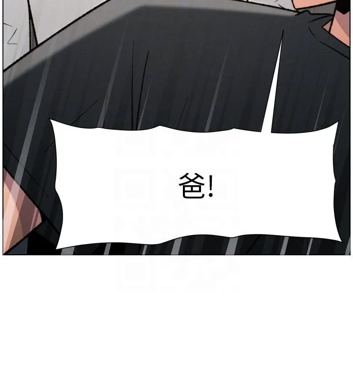 兄妹的秘密授课 第86話-女偵探突G檢查! 第35页