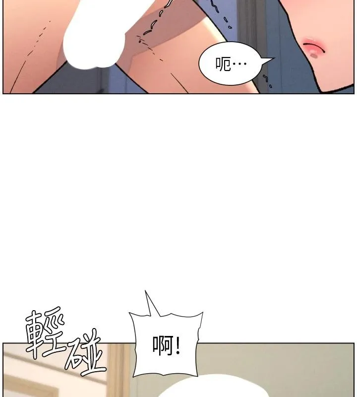 兄妹的秘密授课 第86話-女偵探突G檢查! 第119页